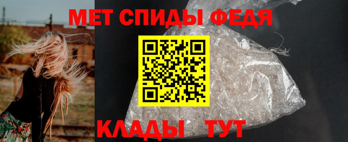 Амфетамин  Вход с VPN  Надым  АМФ VHQ 