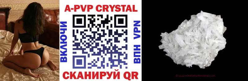 Alpha PVP крисы CK закладки omg зеркало Надым