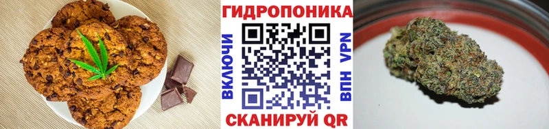 Еда ТГК марихуана  Надым 