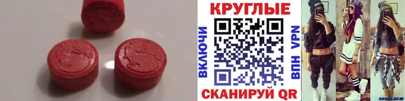 Ecstasy louis Vuitton  Надым 