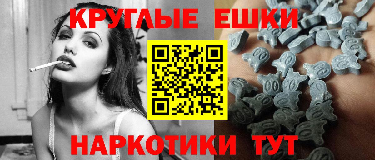 Экстази 280мг  Ecstasy 300 mg  Вход с VPN  Надым 