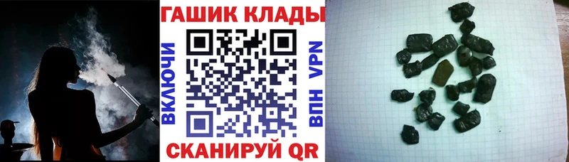 ГАШ убойный  Надым 