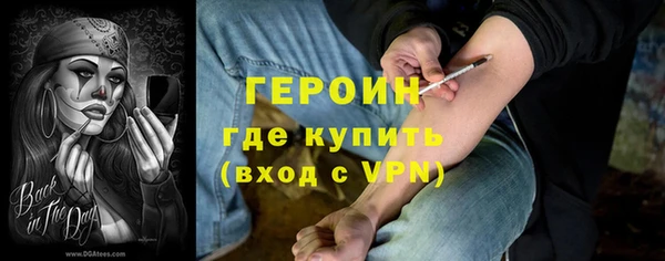 прущий лед Бугульма