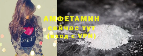 прущий лед Бугульма