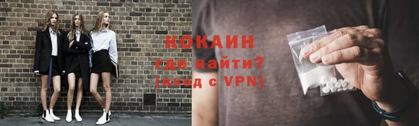 марки nbome Богородск