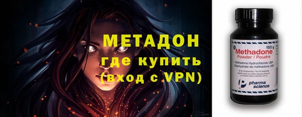 кокаин колумбия Бородино