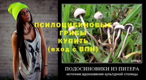 кокаин колумбия Бородино