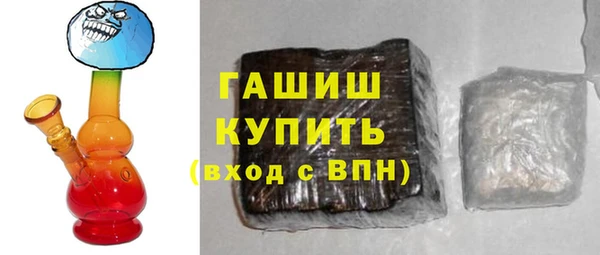 прущая мука Богородицк