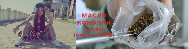 марки nbome Богородск