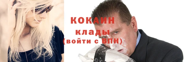 герыч Волосово