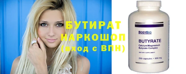 спайс Богданович