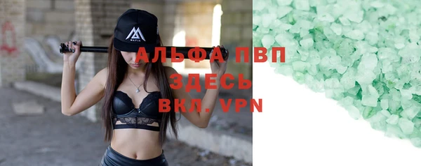 марки nbome Богородск