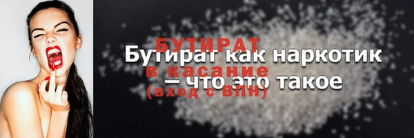 кокаин колумбия Бородино