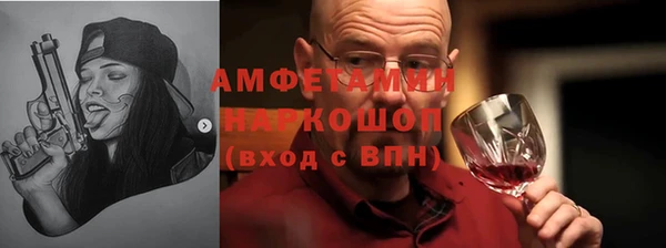 прущий лед Бугульма