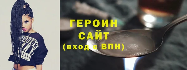 марки nbome Богородск