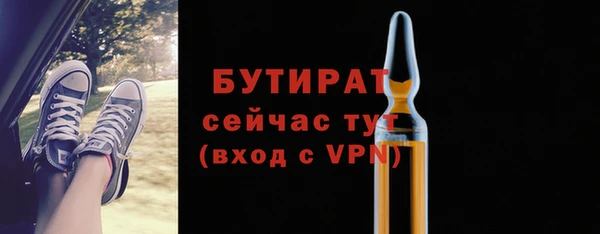 прущая мука Богородицк