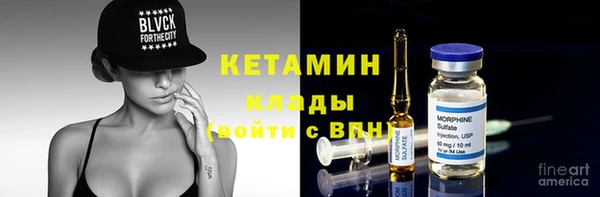 герыч Волосово