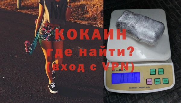 прущая мука Богородицк