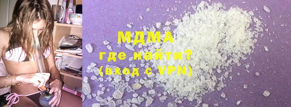 прущий лед Бугульма