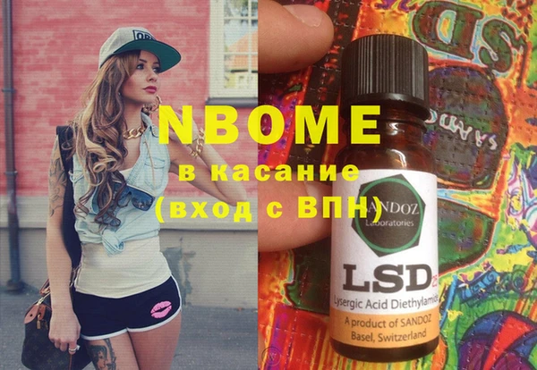 ГАЛЛЮЦИНОГЕННЫЕ ГРИБЫ Саяногорск