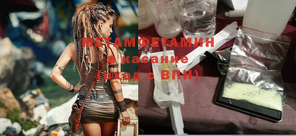 прущий лед Бугульма