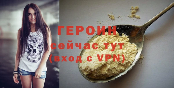 кокаин колумбия Бородино