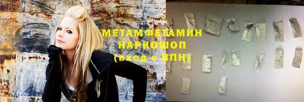кокаин колумбия Бронницы