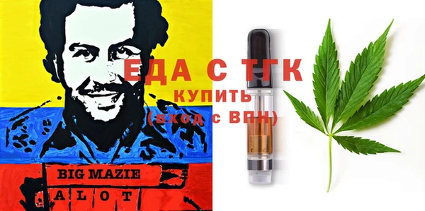 прущая мука Богородицк
