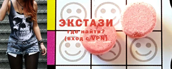 бутик Сатка