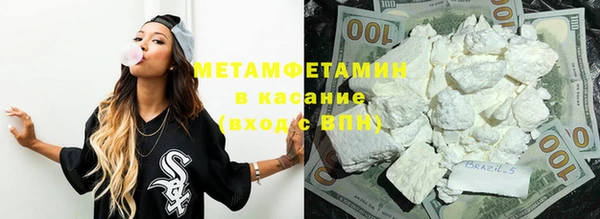 марки nbome Богородск