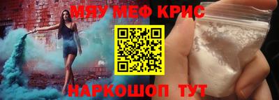 гашишное масло Шебекино