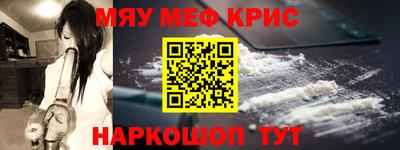 гашишное масло Шебекино