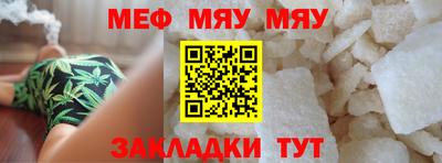 mix Шахты