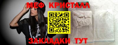 стафф Шелехов