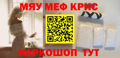 mix Шахты