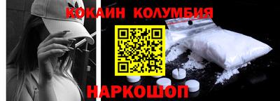гашишное масло Шебекино