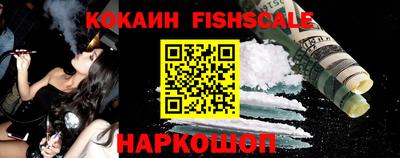 стафф Шелехов