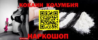 стафф Шелехов