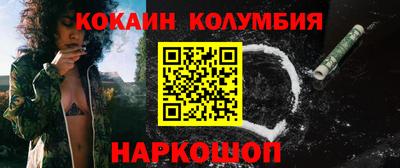 стафф Шелехов