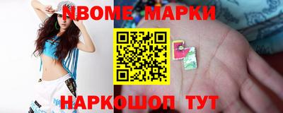 гашишное масло Шебекино