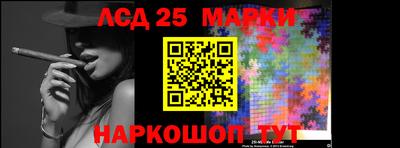 гашишное масло Шебекино
