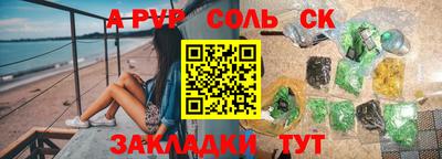 mix Шахты