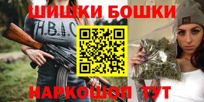 стафф Шелехов