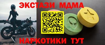 mix Шахты