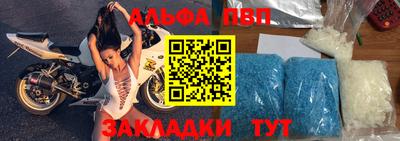 гашишное масло Шебекино