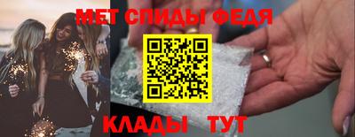 стафф Шелехов