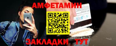 гашишное масло Шебекино