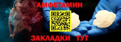 гашишное масло Шебекино