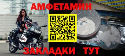 гашишное масло Шебекино