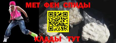 гашишное масло Шебекино